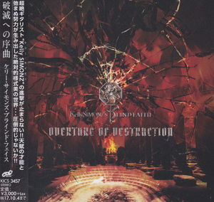 Overture Of Destruction