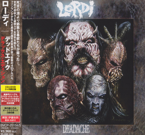 Deadache (Japanese Edition)
