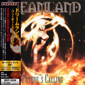 Future's Calling (Japanese Edition)