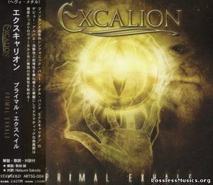 Primal Exhale (Japanese Edition)