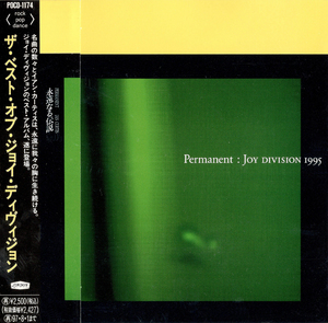 Permanent: Joy Division 1995 