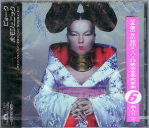 Homogenic