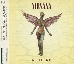 In Utero