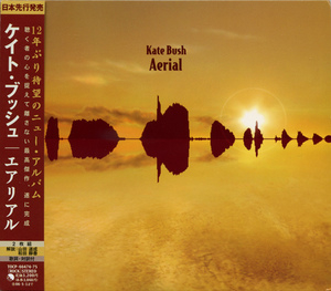Aerial - A Sea Of Honey (2CD)