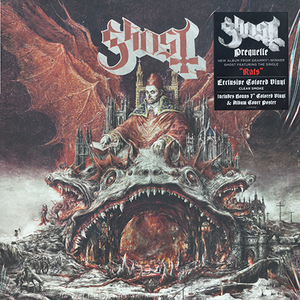 Prequelle