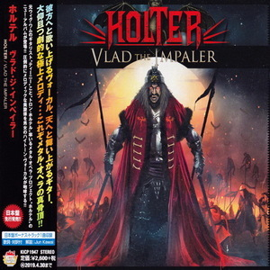 Vlad The Impaler