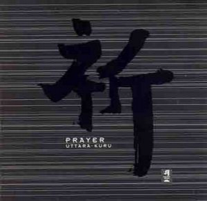 Prayer