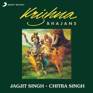 Krishna Bhajans