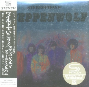 Steppenwolf