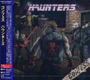 Haunters (iucp-16267) Japan