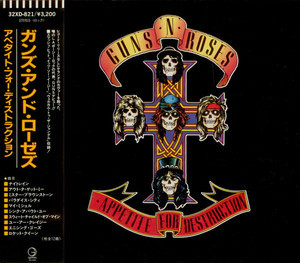 Appetite For Destruction