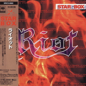 Star Box (Sony Music SRCS 6902)