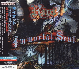 Immortal Soul (Avalon MICP-11020)