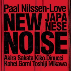 New Japanese Noise