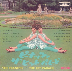 The Hit Parade Vol.3