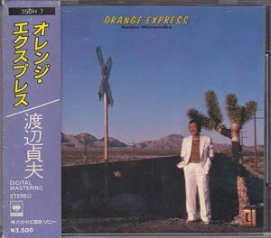 Orange Express (1981, 1982, CBS-Sony-Japan)