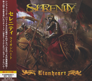 Lionheart [Ward Rec., GQCS-90457, Japan]