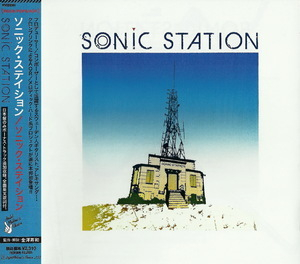 Sonic Station