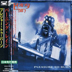 Pleasure To Burn (pccy-01475)