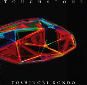 Touchstone