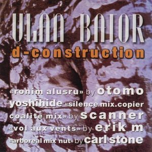 D-construction [CDS]