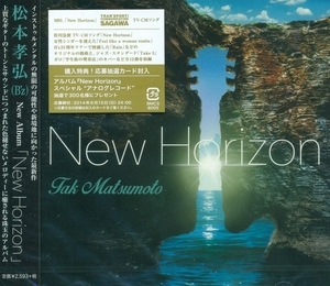 New Horizon