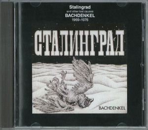 Stalingrad [1990, SPM-WWR-CD-0010]