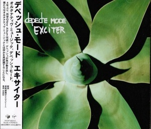 Exciter