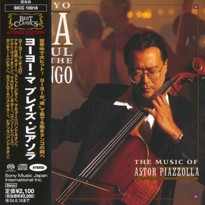 Soul Of The Tango (The Music Of Astor Piazzolla)
