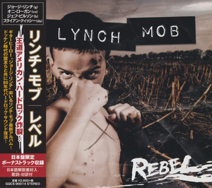 Rebel (WarD Records, GQCS-90014, Japan)