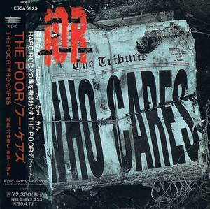 Who Cares (sample Cd Esca 5925)