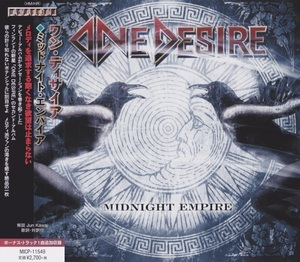 Midnight Empire