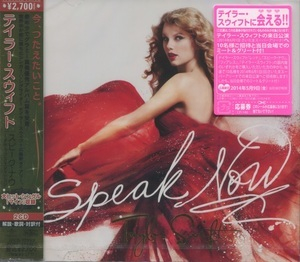 Speak Now