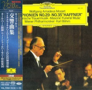 Mozart: Symphonies 29, 35, 38-41