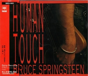 Human Touch