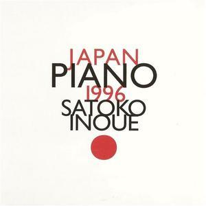 Japan Piano 1996