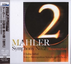 Tokyo Metropolitan Symphony Orchestra - Mahler: Symphony No. 2 Resurrection