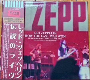 How The East Was Won (Osaka 9/21/1971)