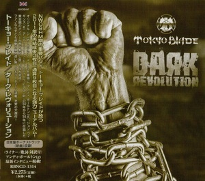 Dark Revolution