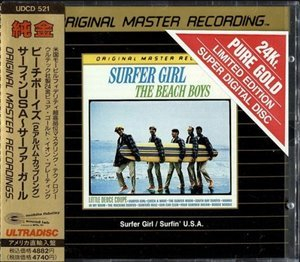 Surfin U.S.A. / Surfer Girl