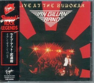 Live At Budokan