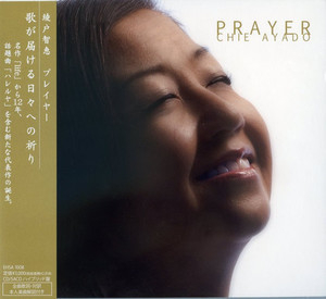 Prayer