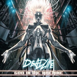 God In The Machine