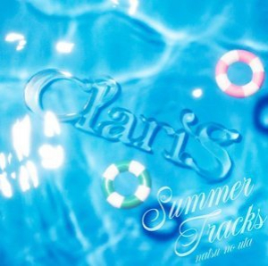 SUMMER TRACKS -Natsu no Uta-