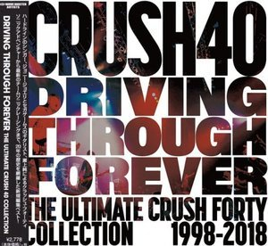 Driving Through Forever: The Ultimate Collection