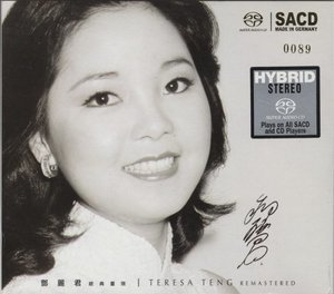 TERESA TENG