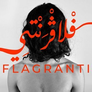 Flagranti