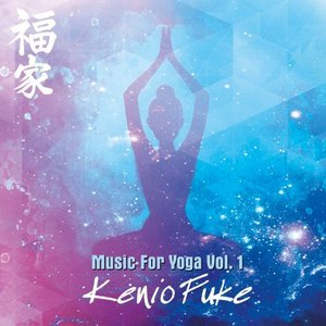 Music for Yoga, Vol. 1