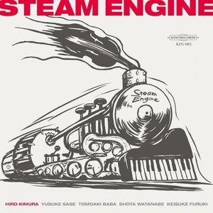 STEAM ENGINE