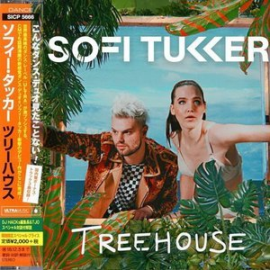 Treehouse